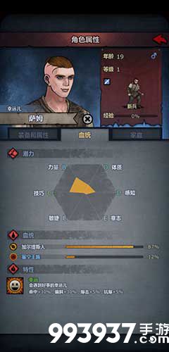 诸神皇冠百年骑士团图片