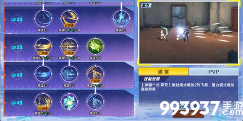 猎人手游战斗舞者2