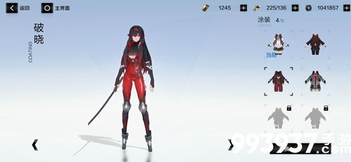 战双帕弥什破晓获得方法