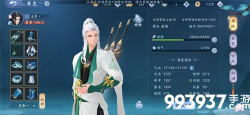 新笑傲江湖手游武当图片