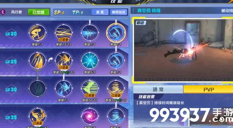 猎人手游风行者怎么加点