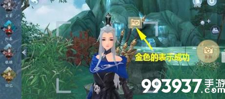 新笑傲江湖手游图片1