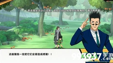 猎人手游新手攻略1