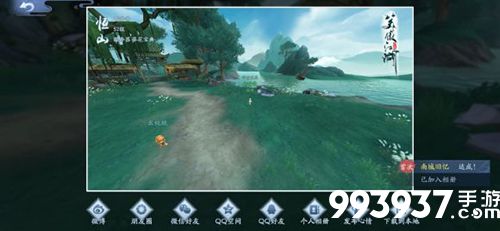 新笑傲江湖手游图片1