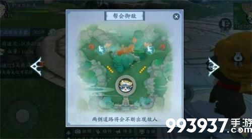 新笑傲江湖图片