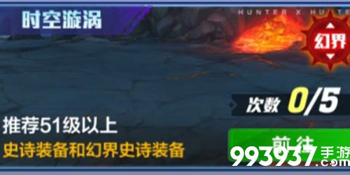 猎人手游装备怎么获得4