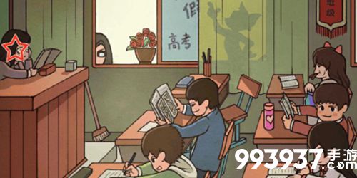 中国式班主任第八关怎么过5