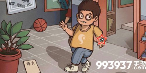 中国式班主任第二关攻略4