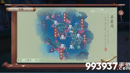 新笑傲江湖手游指爪飞扬图片1