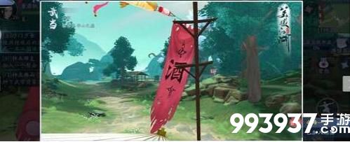 新笑傲江湖图片1