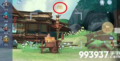 新笑傲江湖手游图片