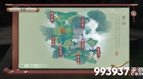新笑傲江湖手游图片2