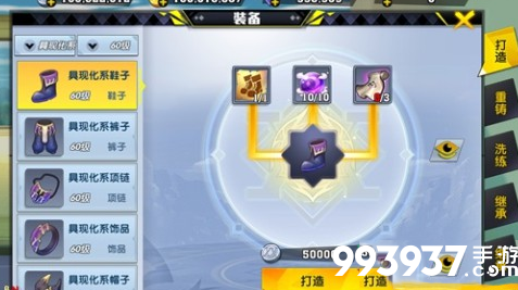 猎人手游装备攻略大全