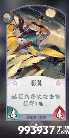 阴阳师百闻牌姑获鸟卡牌3