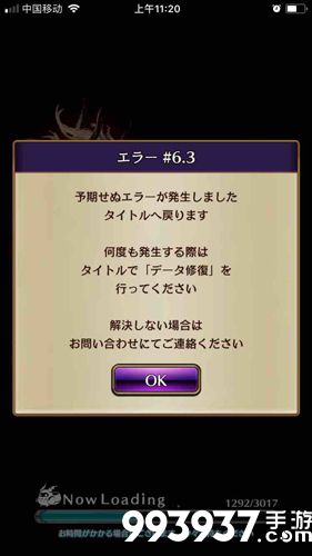 黑骑士与白魔王加载卡住不动怎么办