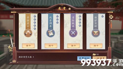 新笑傲江湖图片1