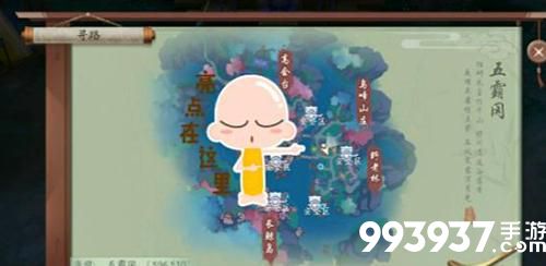 新笑傲江湖手游图片2