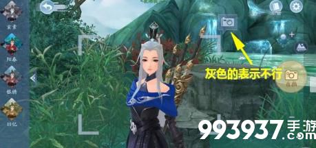 新笑傲江湖手游图片2