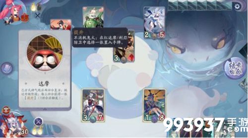 阴阳师百闻牌秘闻之间5-2攻略