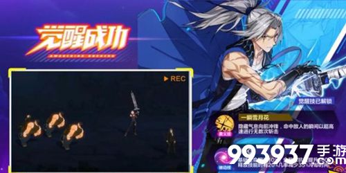 猎人手游剑术家1