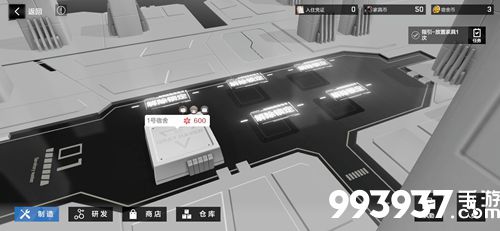 战双帕弥什宿舍玩法介绍