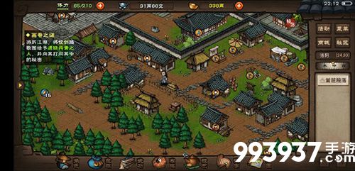 烟雨江湖九幽引图片