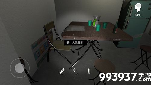 孙美琪疑案手游报纸新闻位置