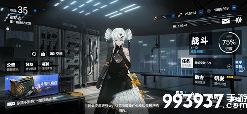 战双帕弥什构造体助理交流