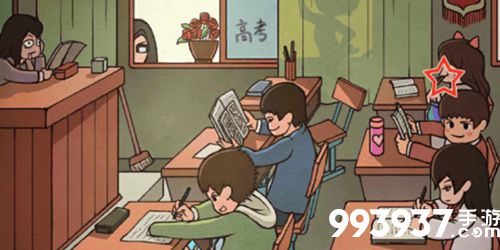 中国式班主任第八关怎么过3