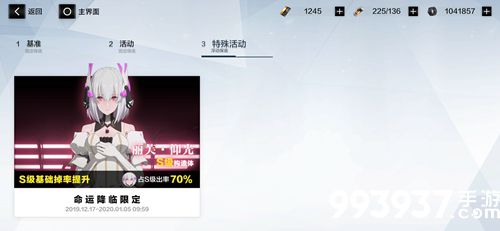 战双帕弥什卡池选择攻略