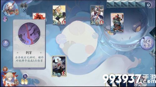 阴阳师百闻牌秘闻之间5-4怎么过