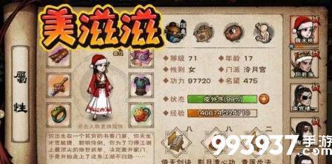 烟雨江湖华为鸿蒙衫图片1