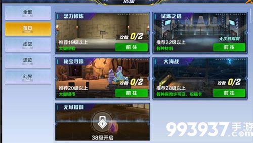 猎人手游怎么升级快5