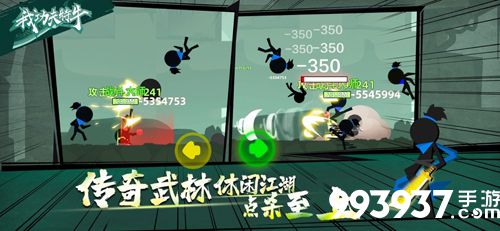 我功夫特牛丐帮奇遇任务攻略