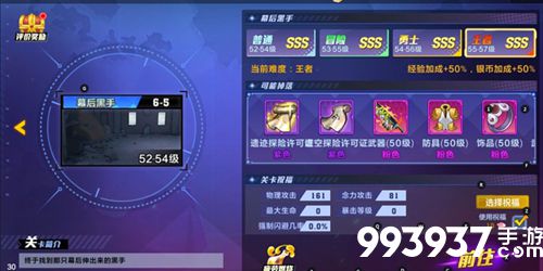 猎人手游装备怎么获得1