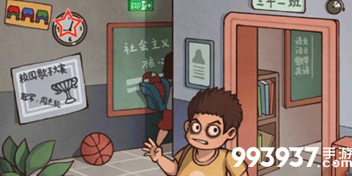 中国式班主任第二关攻略1