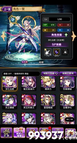 黑骑士与白魔王加载卡住不动怎么办2