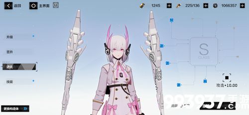 战双帕弥什角色碎皮获得方法