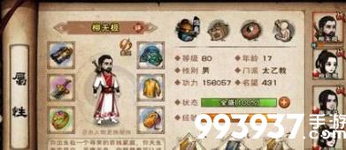 烟雨江湖华为鸿蒙衫图片2