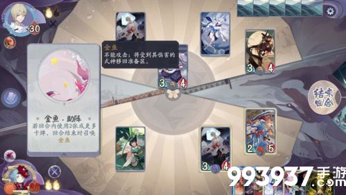 阴阳师百闻牌秘闻之间2-4攻略