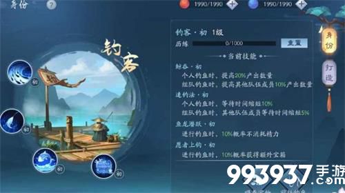 新笑傲江湖图片1