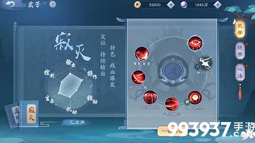 新笑傲江湖图片1