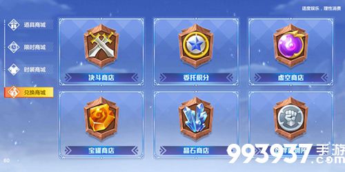 猎人手游装备怎么获得6