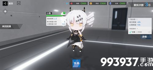 战双帕弥什好感度提升方法