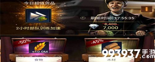 守望黎明羊号怎么养