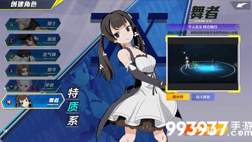 猎人手游职业大全5