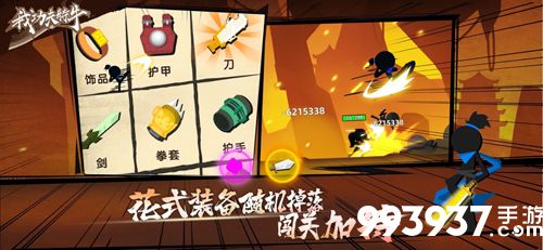 我功夫特牛峨眉奇遇攻略