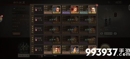 三国志战略版S2攻城攻略