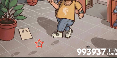 中国式班主任第二关攻略2