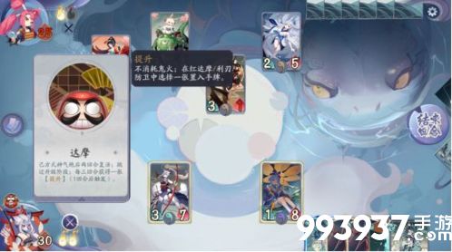 阴阳师百闻牌秘闻之间5-5攻略